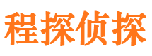 东港私人调查